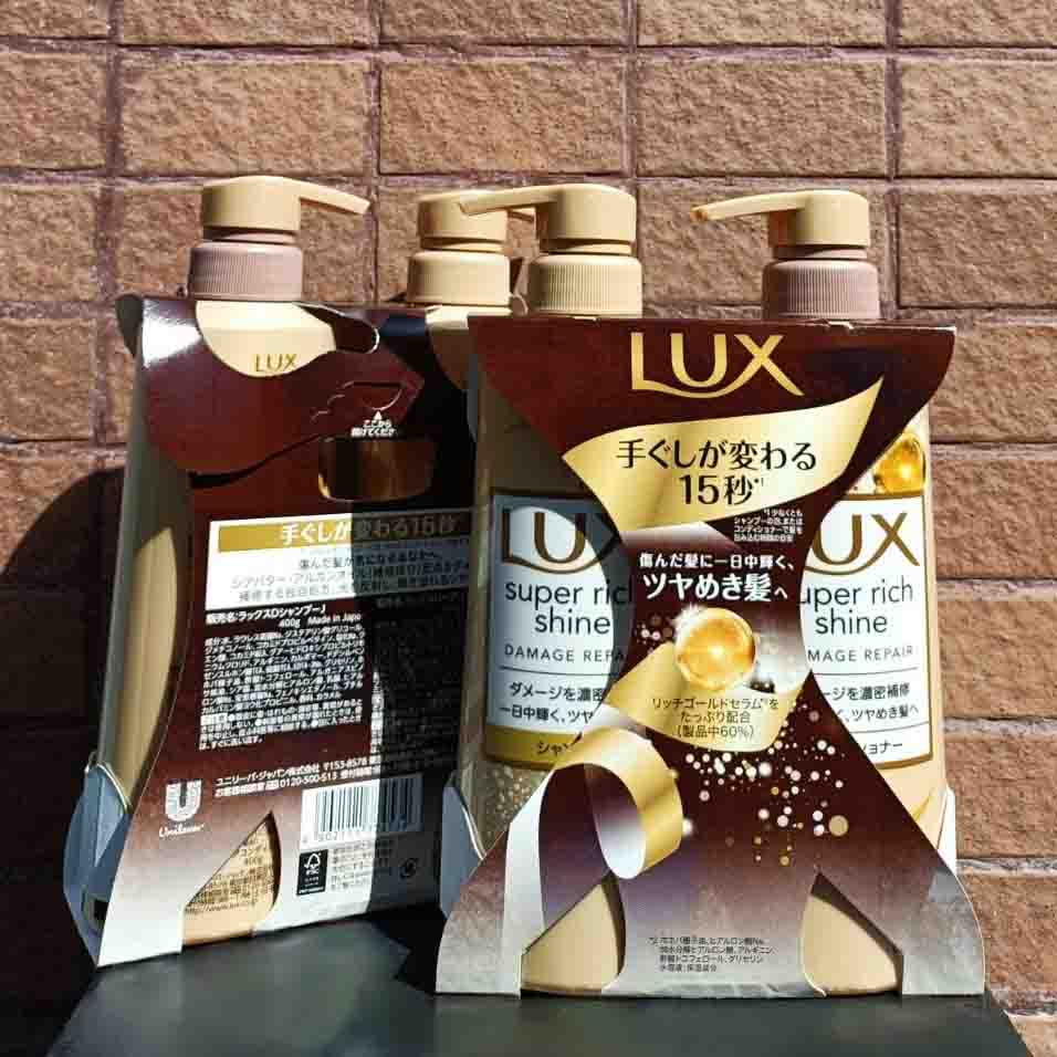 Dầu gội LUX mẫu mới màu nâu