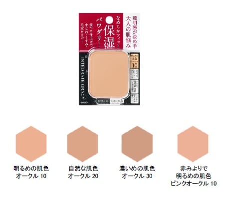 Phấn Shiseido INTEGRATE GRACY hộp ngắn - Ảnh 4