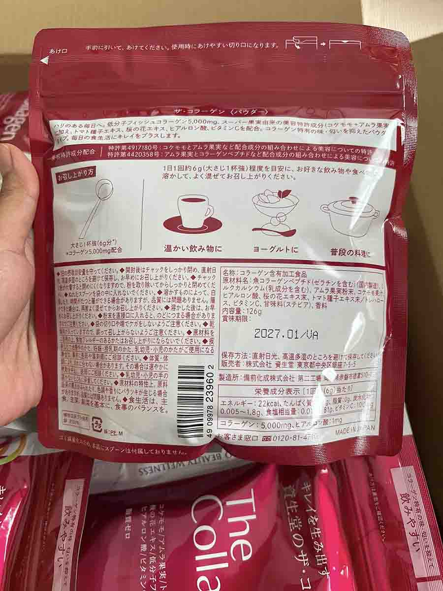 The Collagen Shiseido dạng bột 126gr mẫu mới