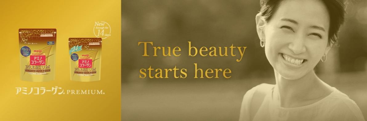 Collagen Meiji vàng Premium dạng bột - Ảnh 2
