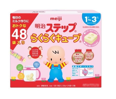 Sữa Meiji
