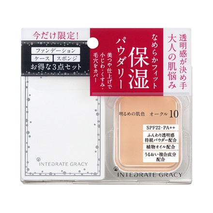 Phấn Shiseido INTEGRATE GRACY hộp dài - Ảnh 4