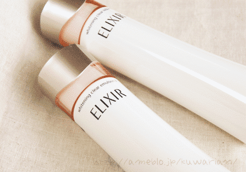 Sữa dưỡng Elixir White Whitening Clear Emulision 130ml - Ảnh 2