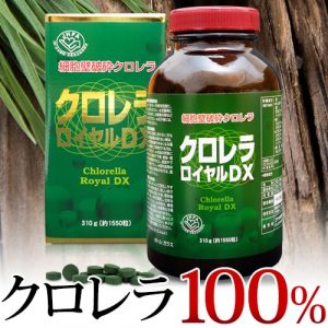 Tảo lục Chlorella Royal DX Nhật Bản 1550 viên - Ảnh 2
