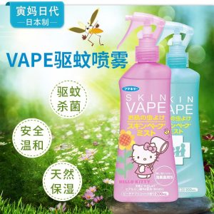 Xịt chống muỗi Skin Vape có tốt không?