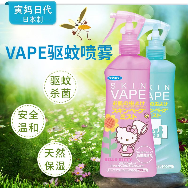 Xịt chống muỗi Skin Vape có tốt không?
