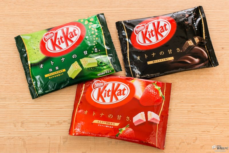 Bánh Kitkat trà xanh Nhật Bản - Ảnh 4