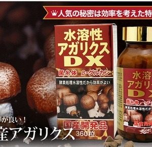 Nấm DX Agaricus thái dương Nhật bản 360 viên