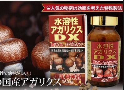 Nấm DX Agaricus thái dương Nhật bản 360 viên