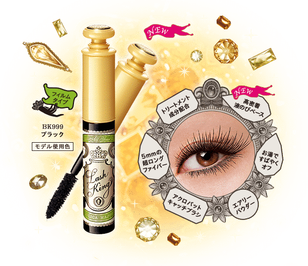 Mascara Majolica Shiseido Nhật Bản