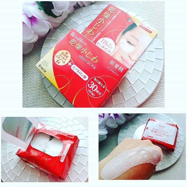 Mặt nạ mắt Kracie chống nhăn vùng mắt Nhật Bản - Ảnh 4
