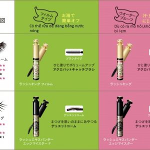 Mascara Majolica Shiseido Nhật Bản - Ảnh 10