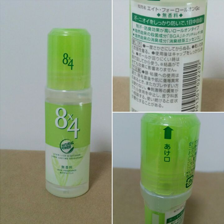 Lăn khử mùi 8x4 KAO Natural Power Active Nhật Bản - Ảnh 3