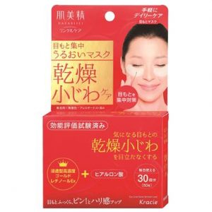 Mặt nạ mắt Kracie chống nhăn vùng mắt Nhật Bản