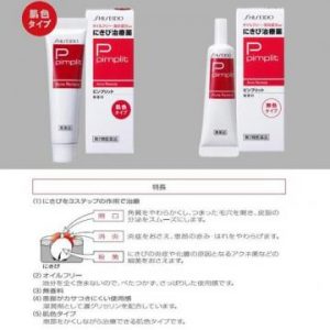 Kem hỗ trợ giảm mụn Shiseido Pimplit Nhật Bản - Ảnh 5