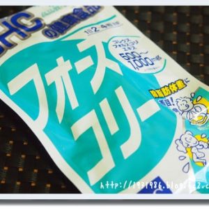 Viên uống hỗ trợ giảm cân DHC 20 ngày - Ảnh 3