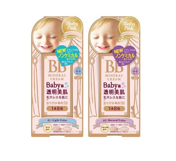 Kem BB Baby Pink Mineral Cream