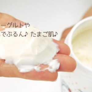Mặt nạ đậu nành Tofu Moritaya Mask 150gr - Ảnh 2