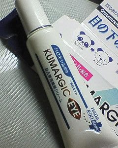 Kem hỗ trợ giảm thâm quầng mắt Kumargic Eye của Nhật - Ảnh 2