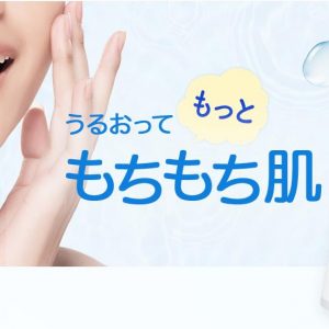 Hada Labo màu trắng Gokujyun Super Hyaluronic Acid Lotion