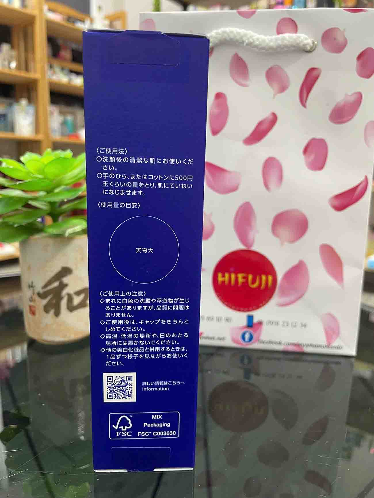 Nước hoa hồng Kose Sekkisei Medicated Lotion 200ml - Ảnh 4