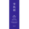 Nước hoa hồng Kose Sekkisei Medicated mẫu mới
