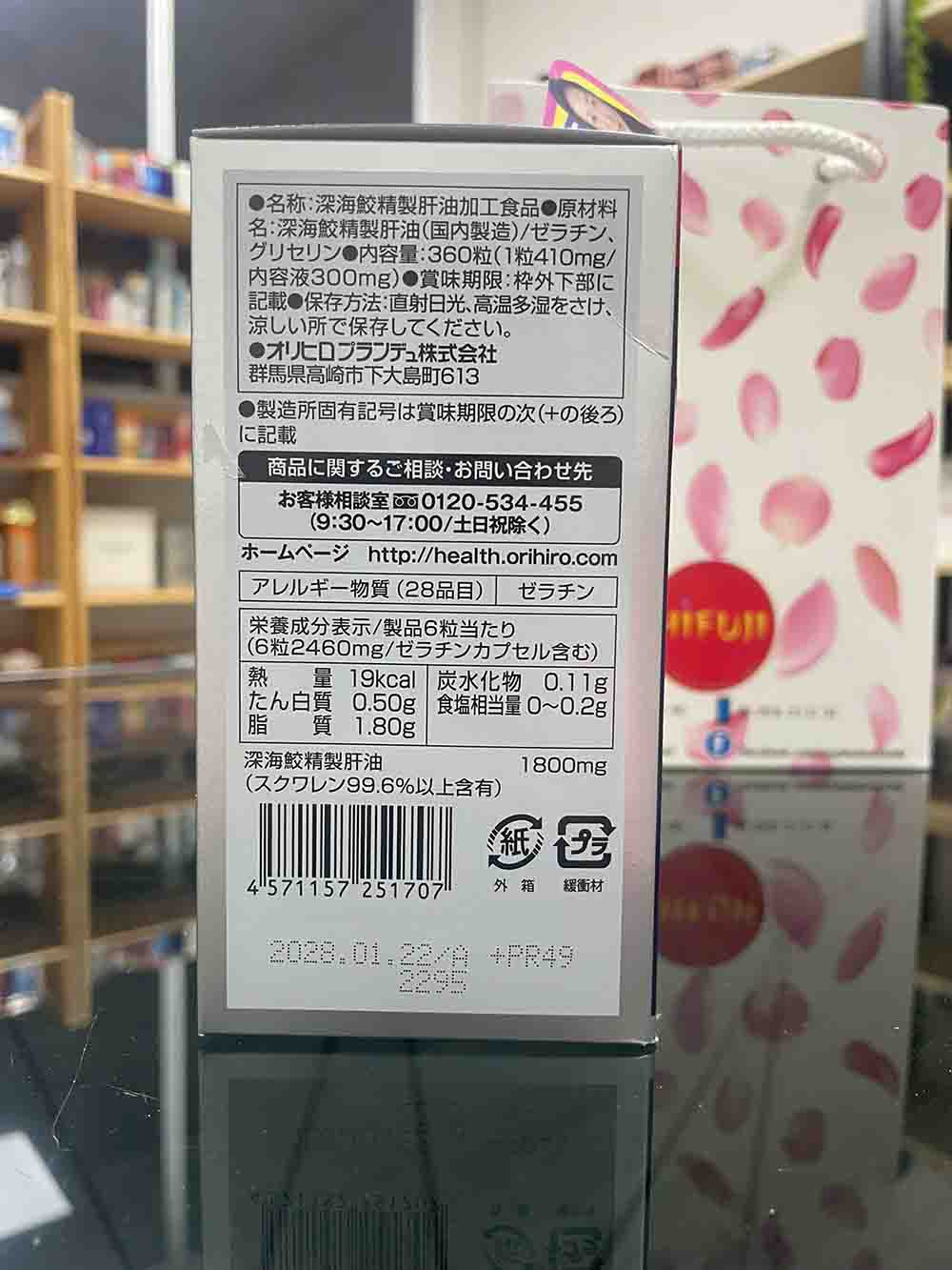 Viên uống dầu gan cá mập Orihiro Squalene