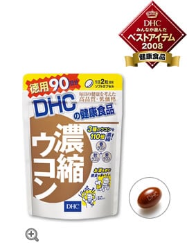 Viên uống giải rượu DHC