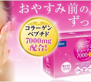 Collagen DHC dạng nước Beauty 7000+ Nhật Bản - Ảnh 4