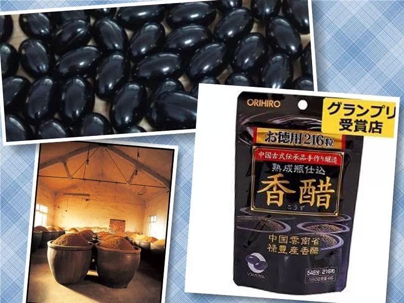 Dấm đen hỗ trợ giảm cân orihiro nhật bản dạng viên - Ảnh 4
