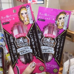 Review chuốt mi Kiss Me