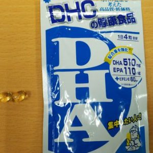 Viên uống bổ não DHC bổ xung DHA và EPA Nhật Bản 60 ngày - Ảnh 4