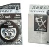 Nước nhỏ mắt Sante FX Neo Nhật Bản