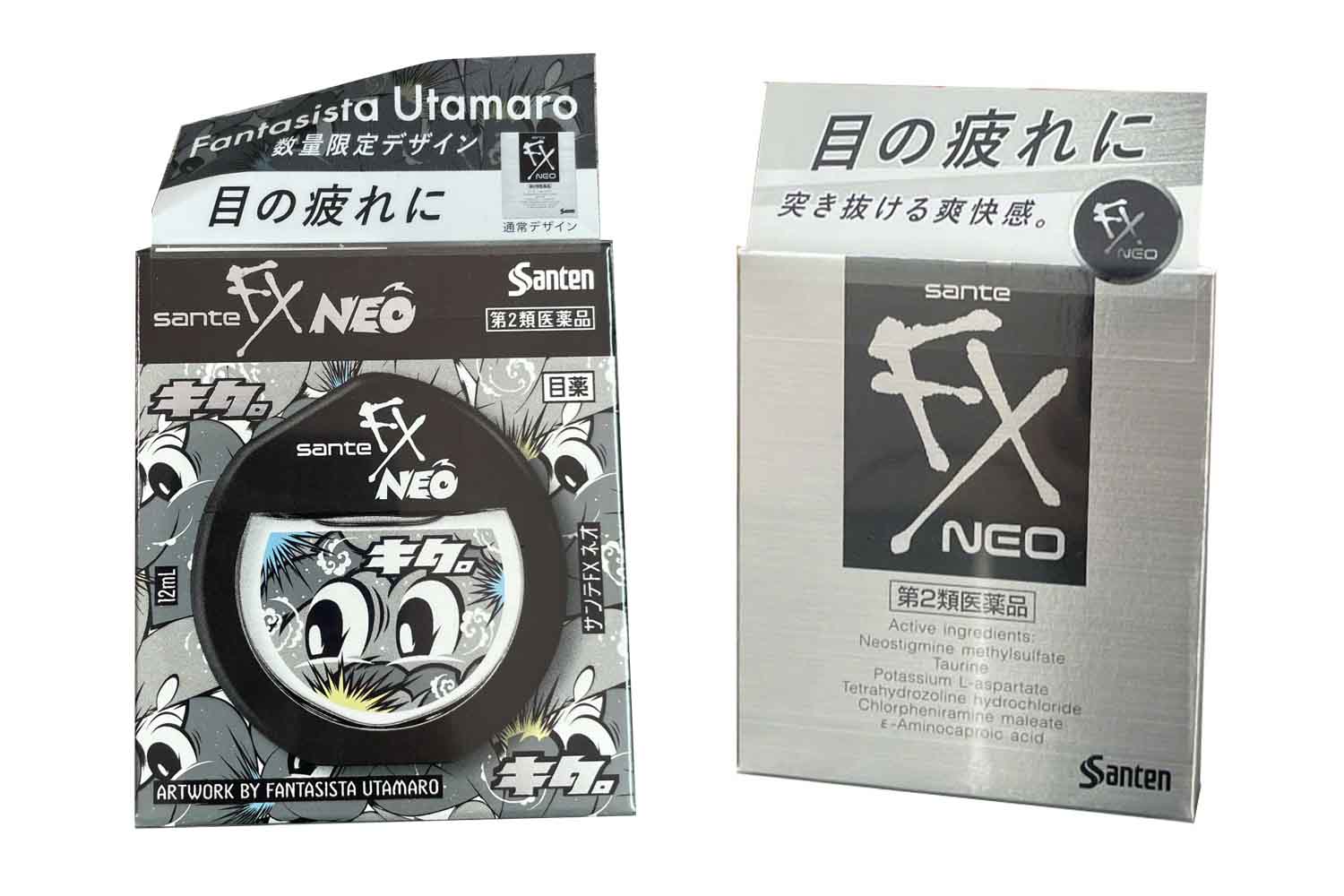 Nước nhỏ mắt Sante FX Neo Nhật Bản
