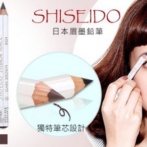 Chì kẻ chân mày Shiseido Nhật Bản - Ảnh 5