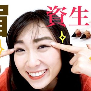 Chì kẻ chân mày Shiseido Nhật Bản - Ảnh 4