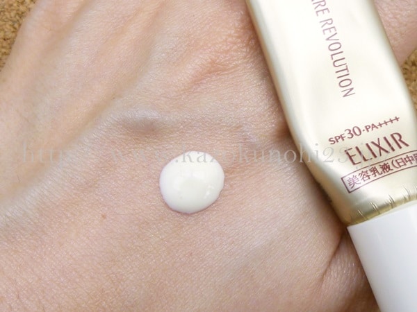 Kem Chống Nắng Elixir Shiseido Nhật Bản - Ảnh 3