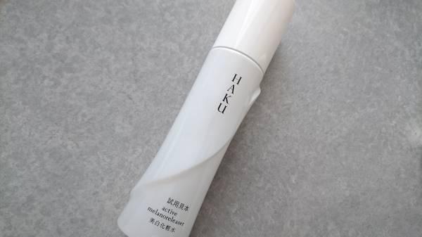 Nước hoa hồng HAKU SHISEIDO ACTIVE MELANO 120ml - Ảnh 6