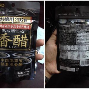 Dấm đen hỗ trợ giảm cân orihiro nhật bản dạng viên - Ảnh 5