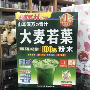 Bột lúa mạch Grass Barley Nhật Bản nguyên chất