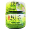 Bột trà xanh Matcha lọ thủy tinh Nhật Bản 48gr
