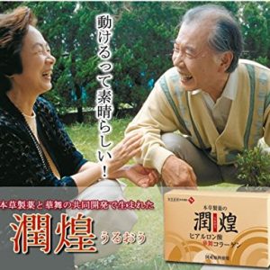 Collagen Hanamai Gold sụn cá Nhật Bản 60 gói - Ảnh 3