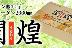 Collagen Hanamai Gold sụn cá Nhật Bản 60 gói - Ảnh 2