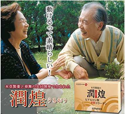 Collagen Hanamai Gold sụn cá Nhật Bản 60 gói - Ảnh 3
