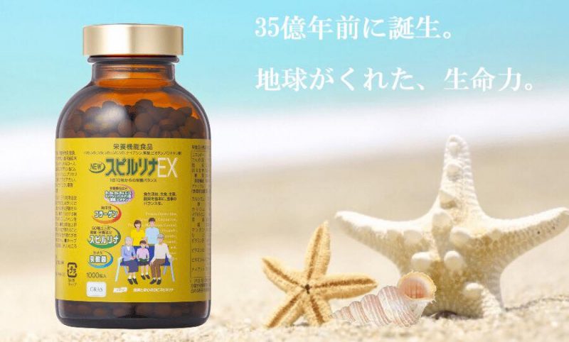 Tảo vàng Spirulina EX DIC, Tảo xoắn Nhật Bản cao cấp - Ảnh 3