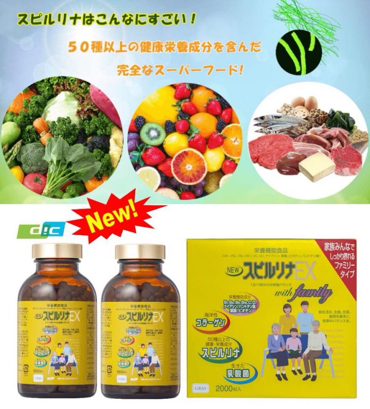 Tảo vàng Spirulina EX DIC, Tảo xoắn Nhật Bản cao cấp - Ảnh 5