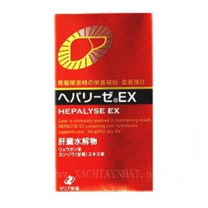 Viên uống bổ gan Liver Hydrolysate 300 viên Nhật Bản - Ảnh 5