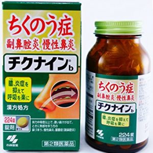 Viên uống hỗ trợ viêm xoang Chikunain Nhật Bản 224 viên - Ảnh 4