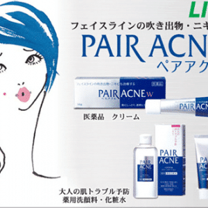 Bộ sản phẩm trị mụn pair bao gồm: kem , nước hoa hồng, và sữa rửa mặt