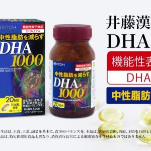 Viên uống bổ não DHA 1000s Nhật Bản 120 viên - Ảnh 4